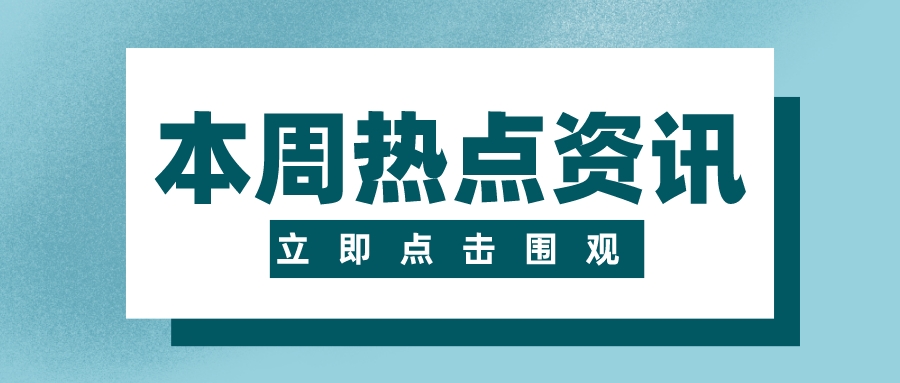 孕美佳月嫂见面会：如果您爱她就请送她一个月嫂吧！